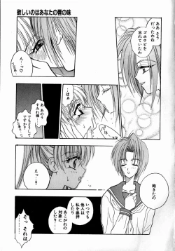 Page 87 of UNDER GROUND