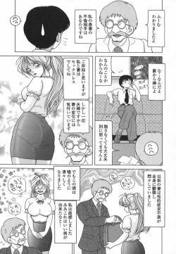 Page 135 of Hitozuma Kyousei Hatsujou Shiiku