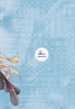 Page 20 of CL-orz 47