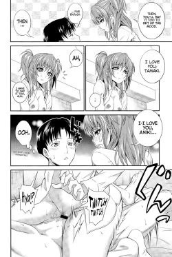 Page 12 of Imouto no Iiwake | Sister's Excuse