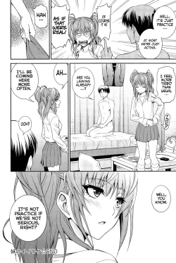Page 22 of Imouto no Iiwake | Sister's Excuse