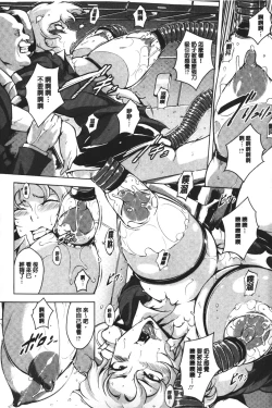 Page 109 of Kumon Shiki Kairakubin Onna