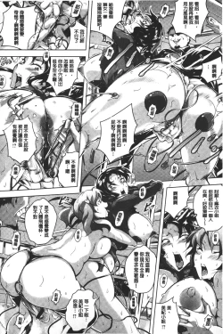 Page 17 of Kumon Shiki Kairakubin Onna