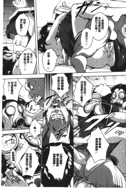 Page 182 of Kumon Shiki Kairakubin Onna