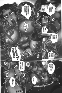 Page 5 of Kumon Shiki Kairakubin Onna