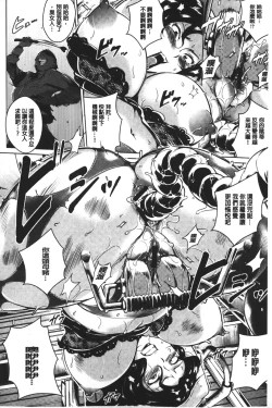 Page 93 of Kumon Shiki Kairakubin Onna