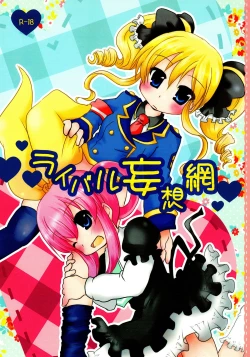 Page 1 of Rival Mousoumou