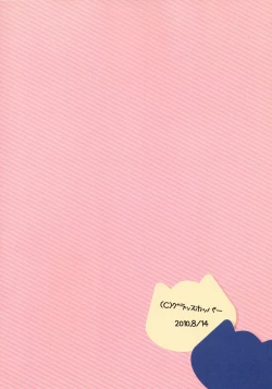 Page 2 of Kyouka-nee, Chanto Shiyou yo