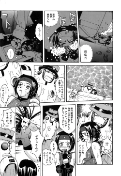 Page 124 of Thiku Thiku