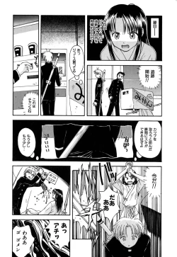 Page 53 of Thiku Thiku