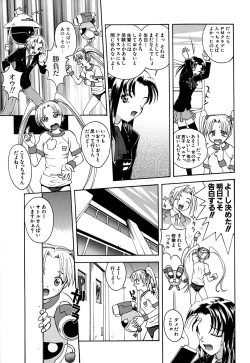 Page 66 of Thiku Thiku