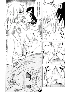 Page 22 of Youkai Shoujo no Aishikata 1