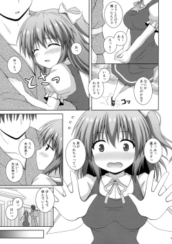 Page 6 of Koisuru Watashi o Tsukamaete