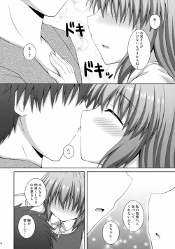 Page 9 of Koisuru Watashi o Tsukamaete