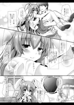 Page 23 of Ore no Chou Kawaii Udonge ga Itoshikute Ikura demo Retry Dekiru!!
