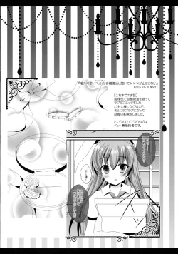 Page 4 of Ore no Chou Kawaii Udonge ga Itoshikute Ikura demo Retry Dekiru!!