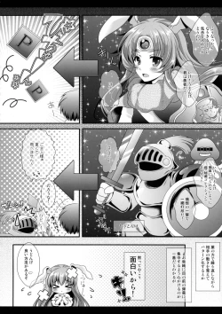 Page 8 of Ore no Chou Kawaii Udonge ga Itoshikute Ikura demo Retry Dekiru!!