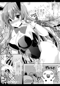 Page 9 of Ore no Chou Kawaii Udonge ga Itoshikute Ikura demo Retry Dekiru!!
