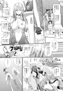 Page 10 of Valkyrie Striker