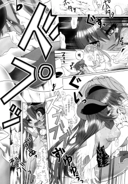 Page 30 of Kubitsuri Rond