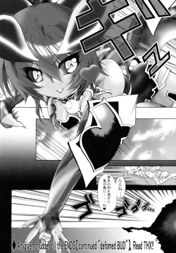 Page 33 of Kubitsuri Rond