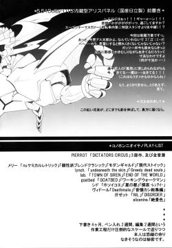 Page 4 of Kubitsuri Rond