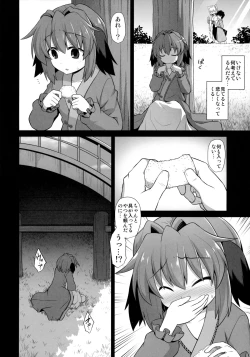 Page 13 of Kasodani Kyouko Baishun Sangokan