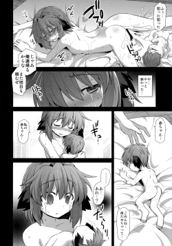 Page 41 of Kasodani Kyouko Baishun Sangokan