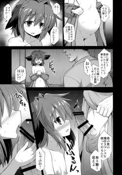 Page 4 of Kasodani Kyouko Baishun Sangokan