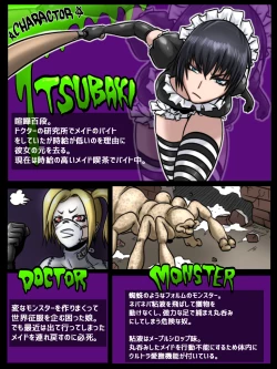 Page 1 of MAID VS MAD DOCTOR round1