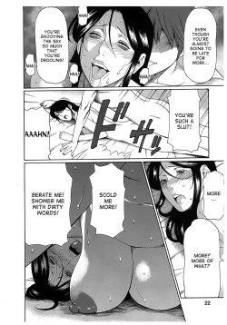 Page 20 of Ingi no Hate 2