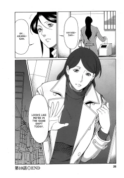 Page 24 of Ingi no Hate 2