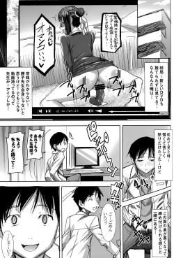 Page 44 of Unsweet Kurose Katsuko Plus Kakugo...