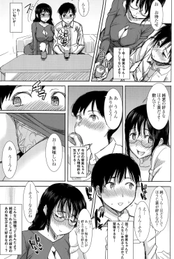 Page 48 of Unsweet Kurose Katsuko Plus Kakugo...