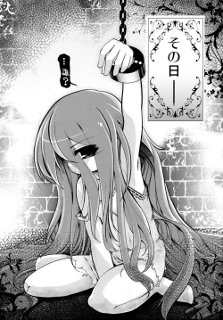 Page 2 of Mirai Kouro