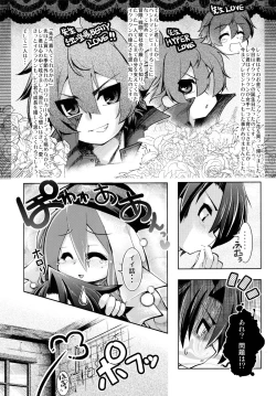Page 37 of Mirai Kouro