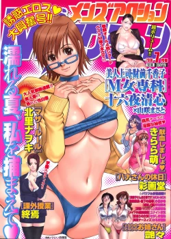 Page 1 of Hana's HolidayHoliday 8