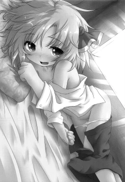 Page 3 of Nichijou Seikatsu