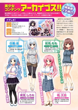 Page 205 of COMIC Ananga Ranga Vol. 6