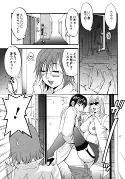 Page 4 of Hana's HolidayHoliday 1