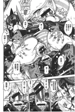 Page 26 of Ecchi Sketch!