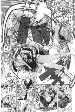 Page 53 of Ecchi Sketch!