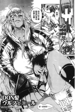 Page 54 of Ecchi Sketch!