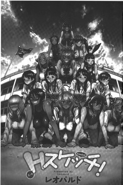 Download Ecchi Sketch!