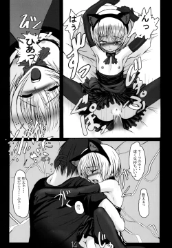 Page 14 of Innocent Tears