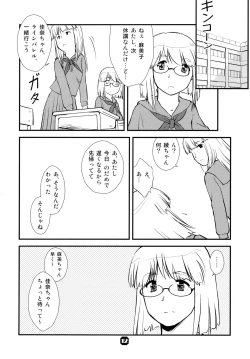 Page 12 of Samplitude;