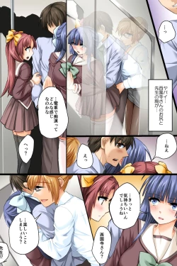 Page 8 of Yarechau! ~ Moshimo donna Ero Mousou demo Genjitsu Dekichau Chikara o Te ni Iretara