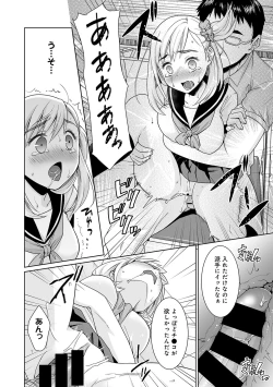 Page 65 of Sukebe Taiiku Kyoushi no Houkago Kaigakuchoukyou Lesson Ch. 1-3