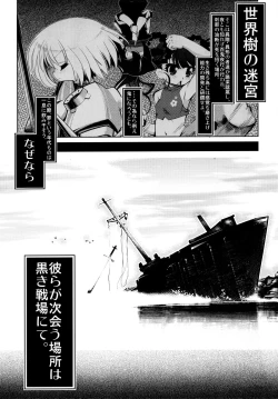 Page 4 of GET OUT FROM THE SHELL