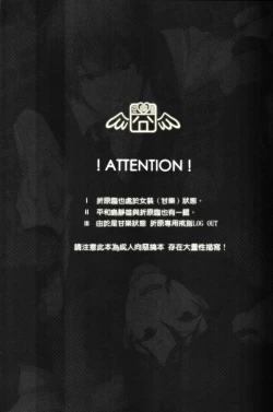 Page 2 of Secret Room